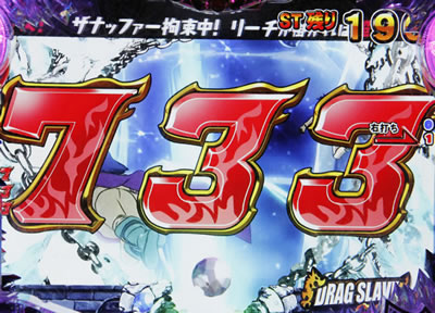 CRF.スレイヤーズREVOLUTION