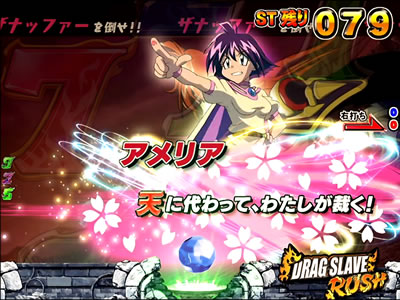 CRF.スレイヤーズREVOLUTION