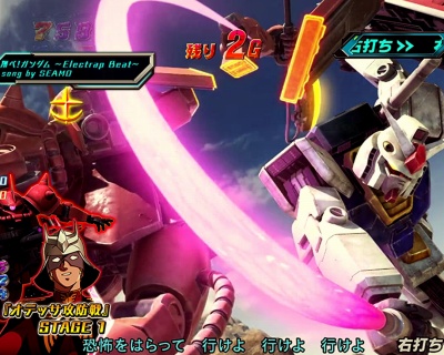 CRF.機動戦士ガンダム-V作戦発動-
