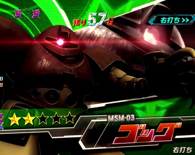 CRF.機動戦士ガンダム-V作戦発動-