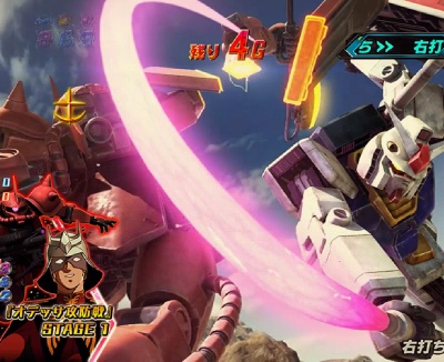 CRF.機動戦士ガンダム-V作戦発動-