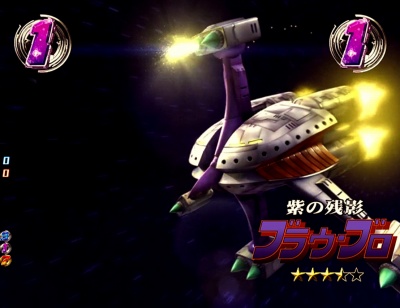 CRF.機動戦士ガンダム-V作戦発動-
