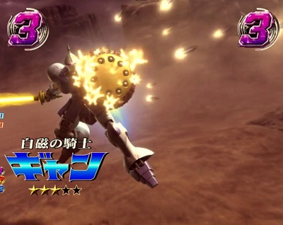 CRF.機動戦士ガンダム-V作戦発動-