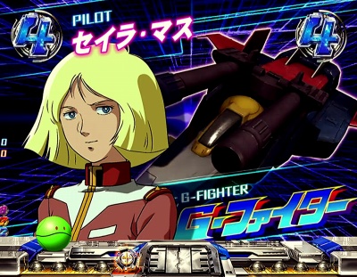 CRF.機動戦士ガンダム-V作戦発動-