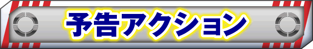 \ANV