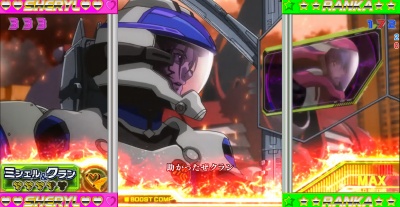 CRF.マクロスフロンティア2