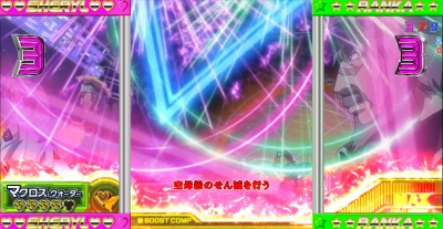 CRF.マクロスフロンティア2