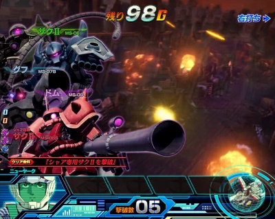 CRF.機動戦士ガンダム-LAST SHOOTING-