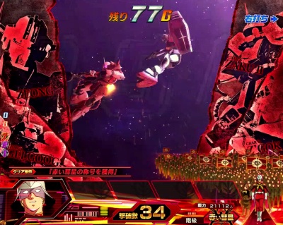 CRF.機動戦士ガンダム-LAST SHOOTING-
