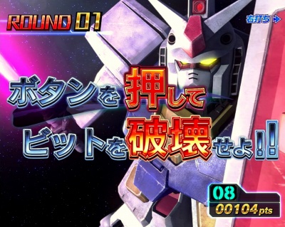 CRF.機動戦士ガンダム-LAST SHOOTING-