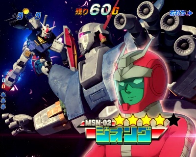 CRF.機動戦士ガンダム-LAST SHOOTING-
