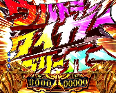 CRF.^CK[}XN3-ONLY ONE-