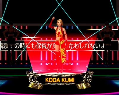 CRF.KODA KUMI V SPECIAL LIVE BIG or SMALL