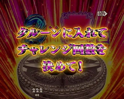 CRF.KODA KUMI V SPECIAL LIVE BIG or SMALL LIGHT ver.