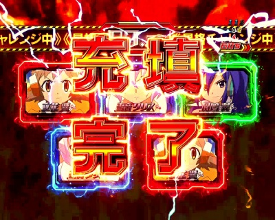 CRF.戦姫絶唱シンフォギア