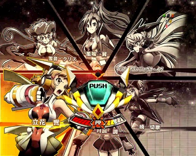 CRF.戦姫絶唱シンフォギア