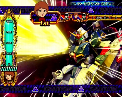 CRF.機動戦士Zガンダム