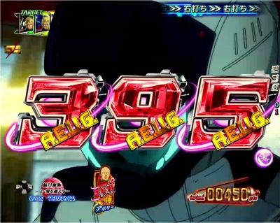 CRF.機動戦士Zガンダム