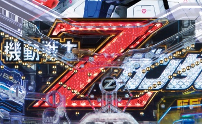 CRF.機動戦士Zガンダム