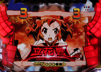 CRF.戦記絶唱シンフォギアLIGHT ver.(1/99)