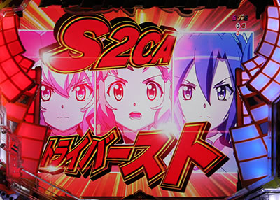 CRF.戦記絶唱シンフォギアLIGHT ver.(1/99)