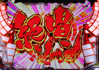 CRF.戦記絶唱シンフォギアLIGHT ver.(1/99)