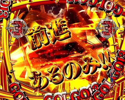 CRF.ゴルゴ13
