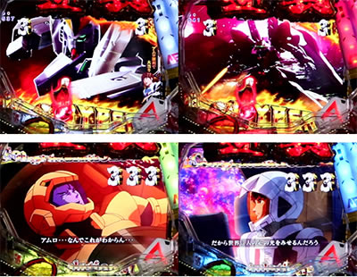 PF.機動戦士ガンダム 逆襲のシャア