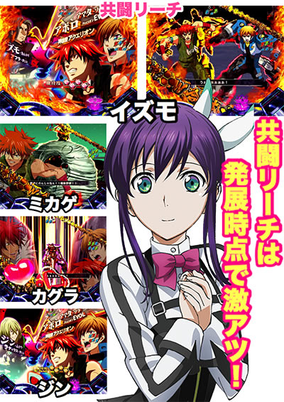PF.アクエリオンW 気持ちいい〜!ver.