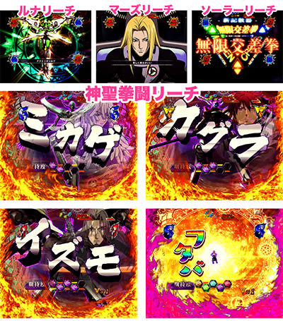 PF.アクエリオンW 気持ちいい〜!ver.