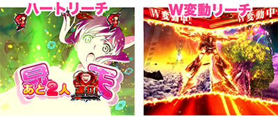 PF.アクエリオンW 気持ちいい〜!ver.