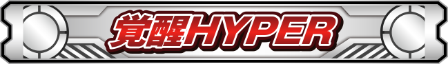 oHYPER