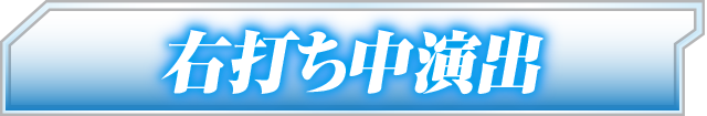 Eło