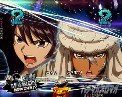 からくりサーカス2 パチンコ|鳴海SPリーチ 共闘ルート キーポイント