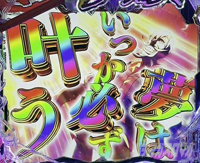 ���炭��T�[�J�X2 �p�`���R�b�S��]