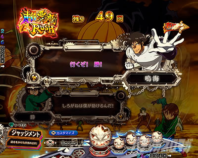 ���炭��T�[�J�X2 �p�`���R�b��b�\��