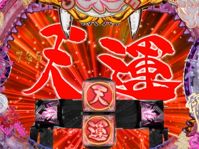 CRTO` ̓J