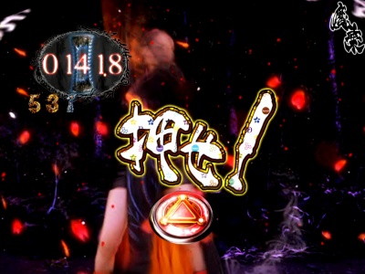 CR牙狼外伝 桃幻の笛