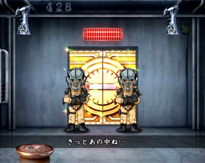 CR牙狼 金色になれ