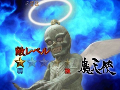 CR絶狼