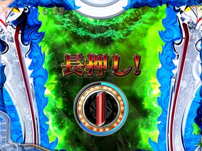 CR絶狼