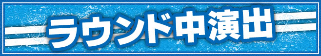 Eho