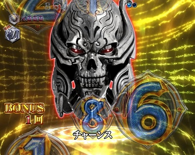 CRA牙狼 金色になれ〜ザルバとの契約〜