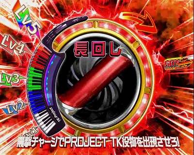 CR PROJECT TK