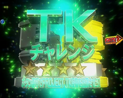 CR PROJECT TK