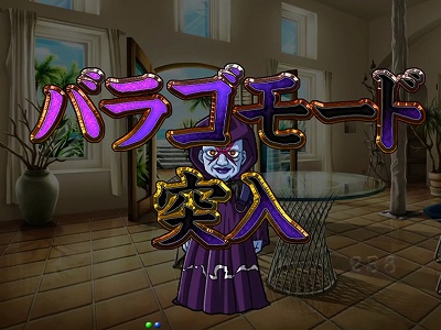 CR牙狼 復刻版