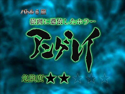 CR牙狼 復刻版