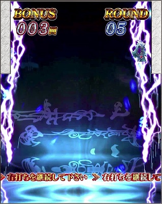 CR牙狼 GOLDSTORM翔