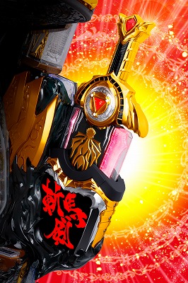 CR牙狼 GOLDSTORM翔