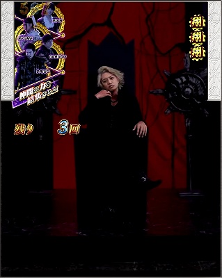 CR牙狼 GOLDSTORM翔